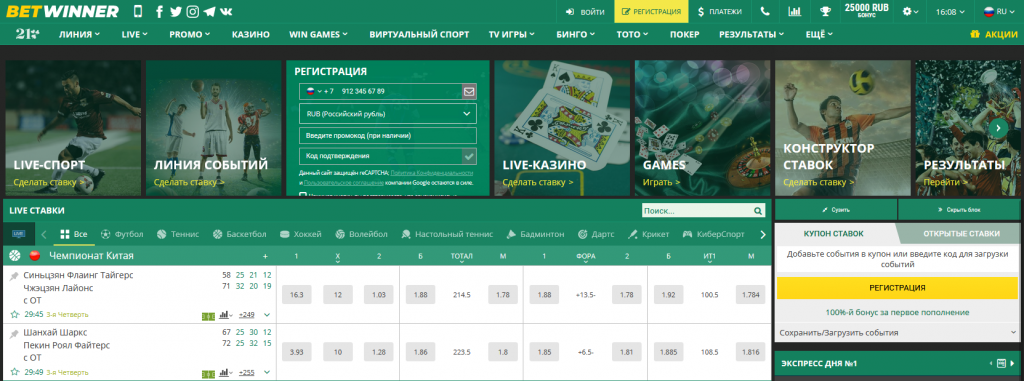 Métodos de pagamento Betwinner Compreensão Completa e Segurança nas Transações Métodos de pagamento Betwinner Compreensão Completa e Segurança nas Transações
